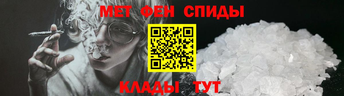 Амфетамин  Амфетамин VHQ  Вход с VPN  Качканар  Amphetamine 