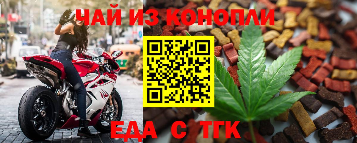 Canna-Cookies марихуана  Вход с VPN  Качканар 