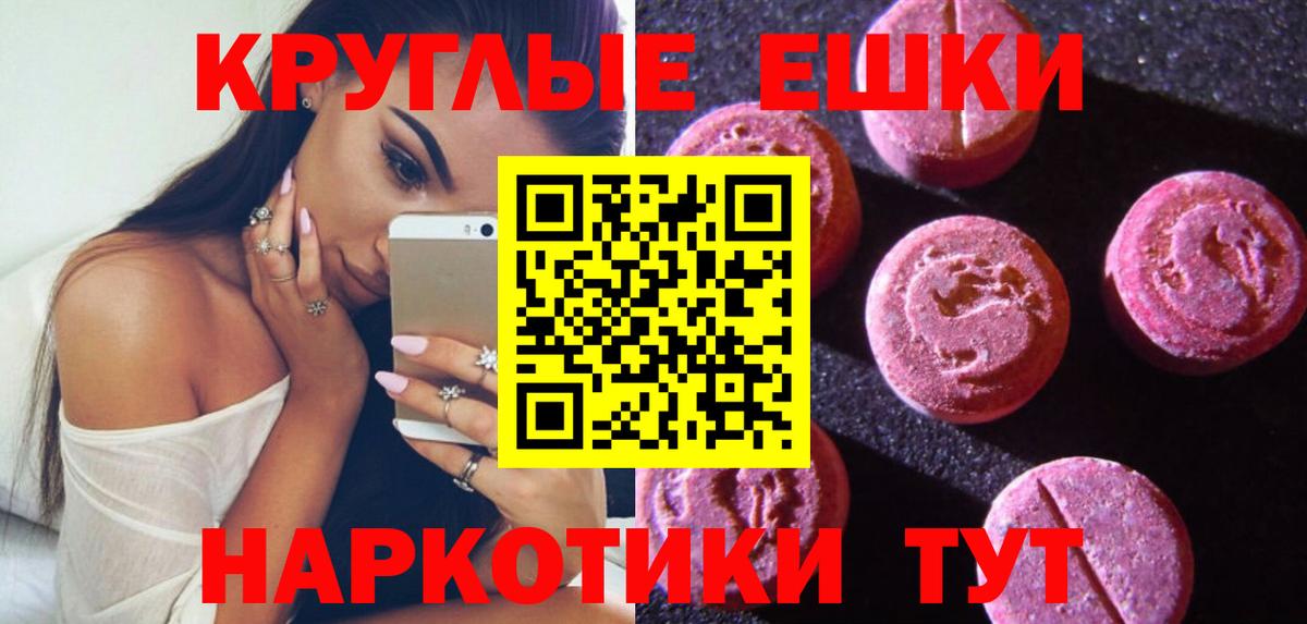 Качканар  Ecstasy  Ecstasy 99%  даркнет как зайти  OMG зеркало  ЭКСТАЗИ бентли  Вход с VPN 