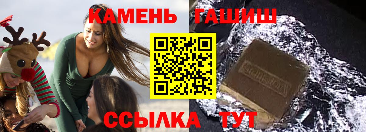 ГАШ Ice-O-Lator Качканар