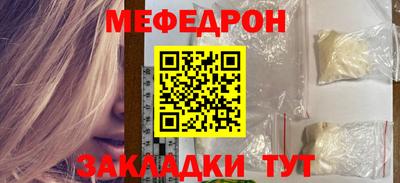 кокаин премиум Краснодар