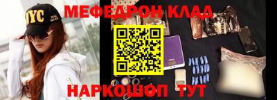 таблы Краснознаменск