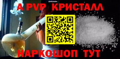 таблы Краснознаменск