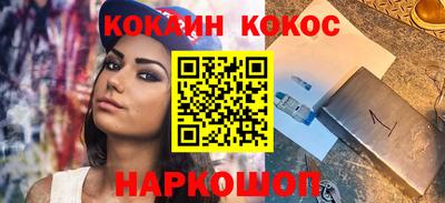 таблы Краснознаменск