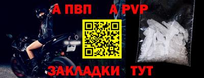 кокаин премиум Краснодар
