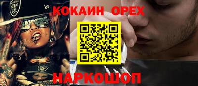 таблы Краснознаменск