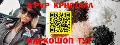таблы Краснознаменск