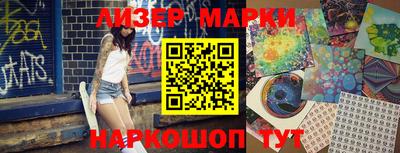таблы Краснознаменск