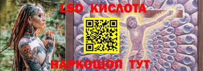 кокаин премиум Краснодар