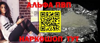 таблы Краснознаменск