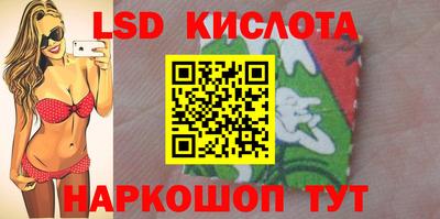 скорость Краснокаменск