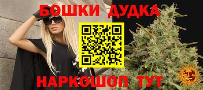 таблы Краснознаменск