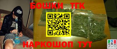 таблы Краснознаменск