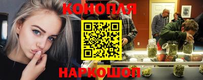 кокаин премиум Краснодар