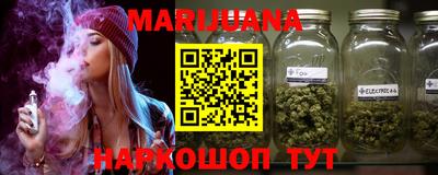 таблы Краснознаменск