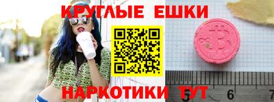 таблы Краснознаменск