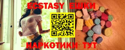 кокаин премиум Краснодар