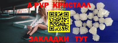 кокаин премиум Краснодар
