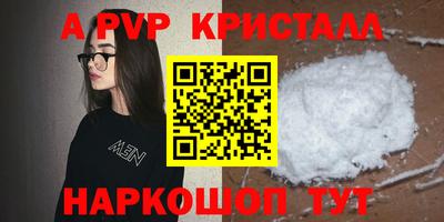 таблы Краснознаменск