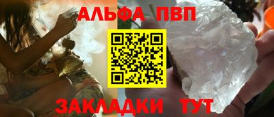 кокаин премиум Краснодар