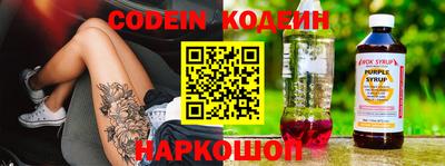 таблы Краснознаменск