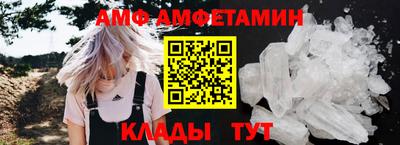 таблы Краснознаменск