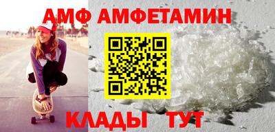 кокаин премиум Краснодар