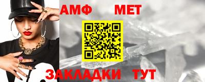 скорость Краснокаменск