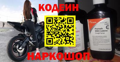 кокаин премиум Краснодар