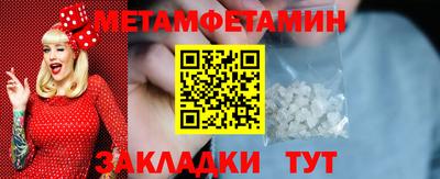 кокаин премиум Краснодар