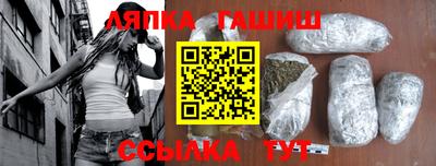 кокаин премиум Краснодар