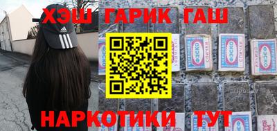 таблы Краснознаменск