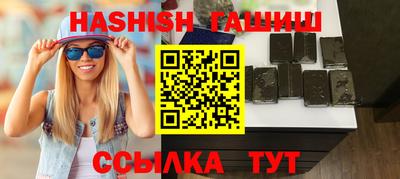 кокаин премиум Краснодар