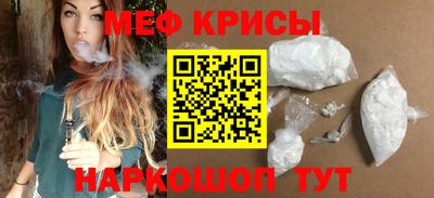 кокаин премиум Краснодар