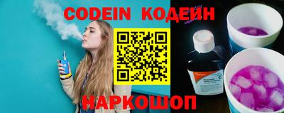 таблы Краснознаменск