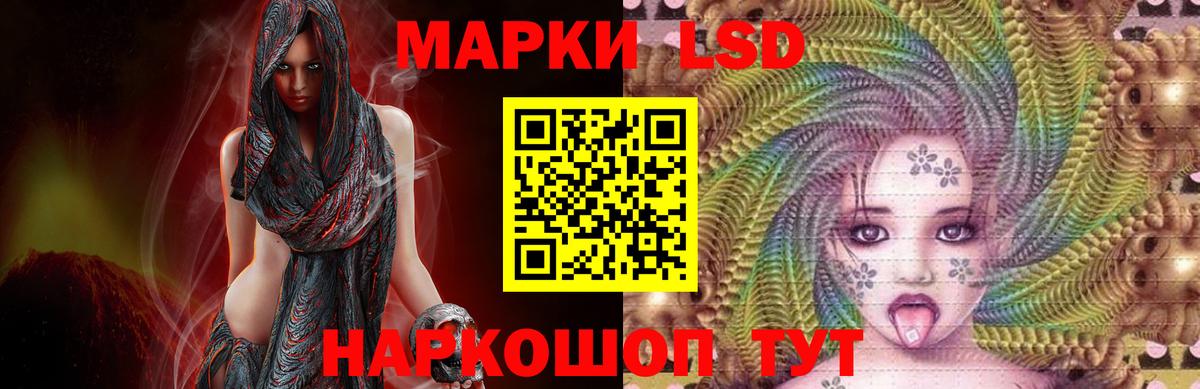 Лсд 25 экстази ecstasy  ЛСД экстази кислота  Качканар  Вход с VPN 