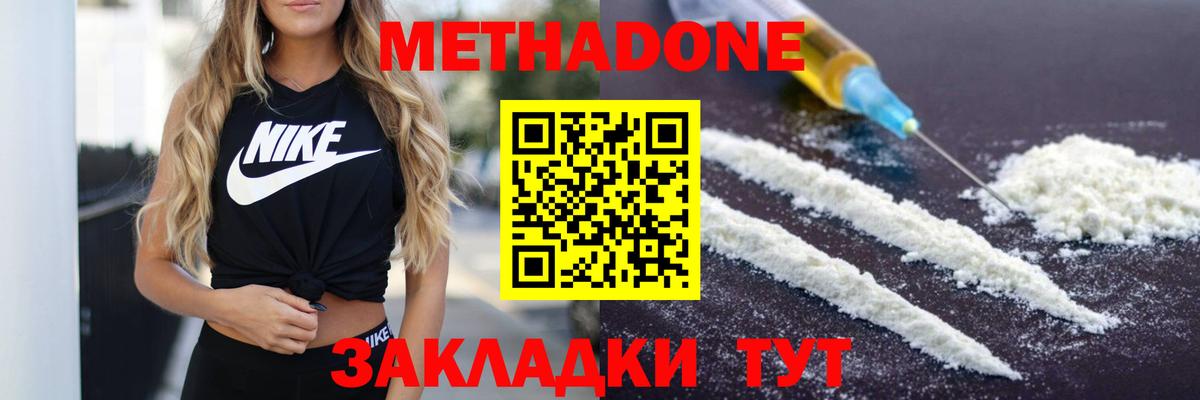 МЕФ   ГАШИШ  Каннабис  Качканар  Лсд 25  Вход с VPN  Героин 