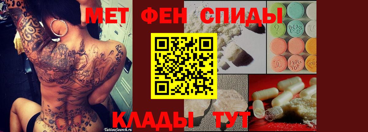 Качканар  Первитин пудра  Вход с VPN 
