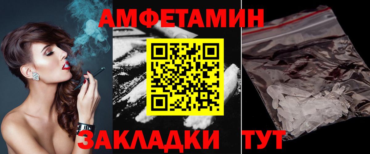 Метамфетамин кристалл Качканар