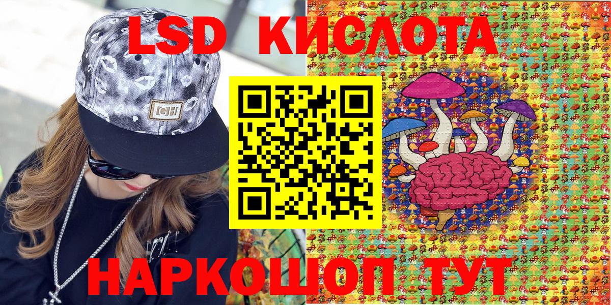 Качканар  Марки N-bome 1,5мг  Марки N-bome 1,5мг  Вход с VPN 