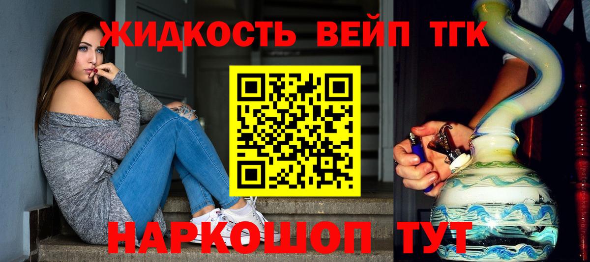 ТГК концентрат Качканар