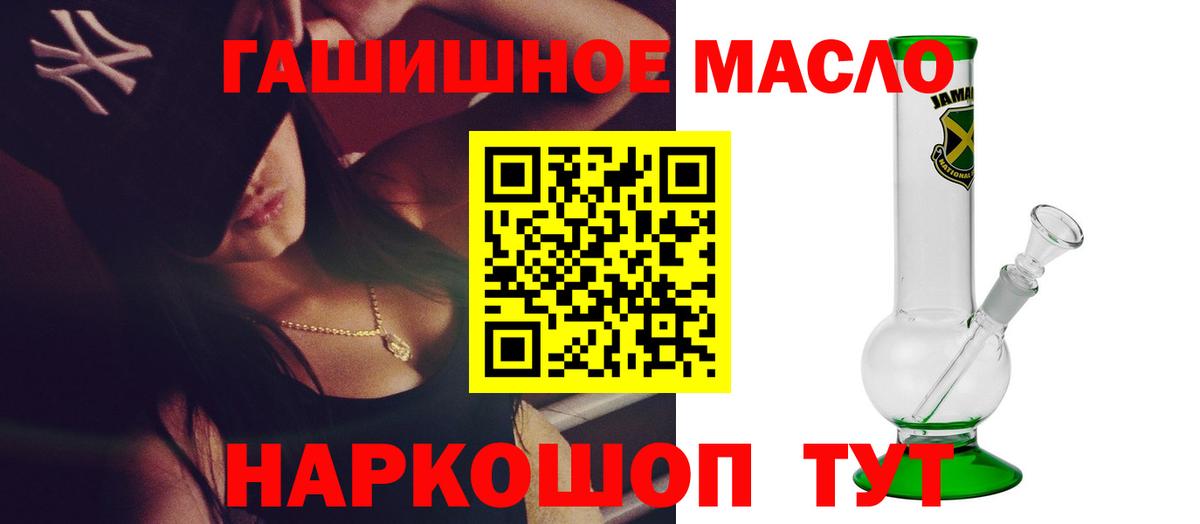 Качканар  ТГК концентрат  Дистиллят ТГК Wax  Вход с VPN 